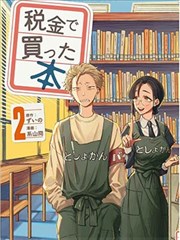 时光之约